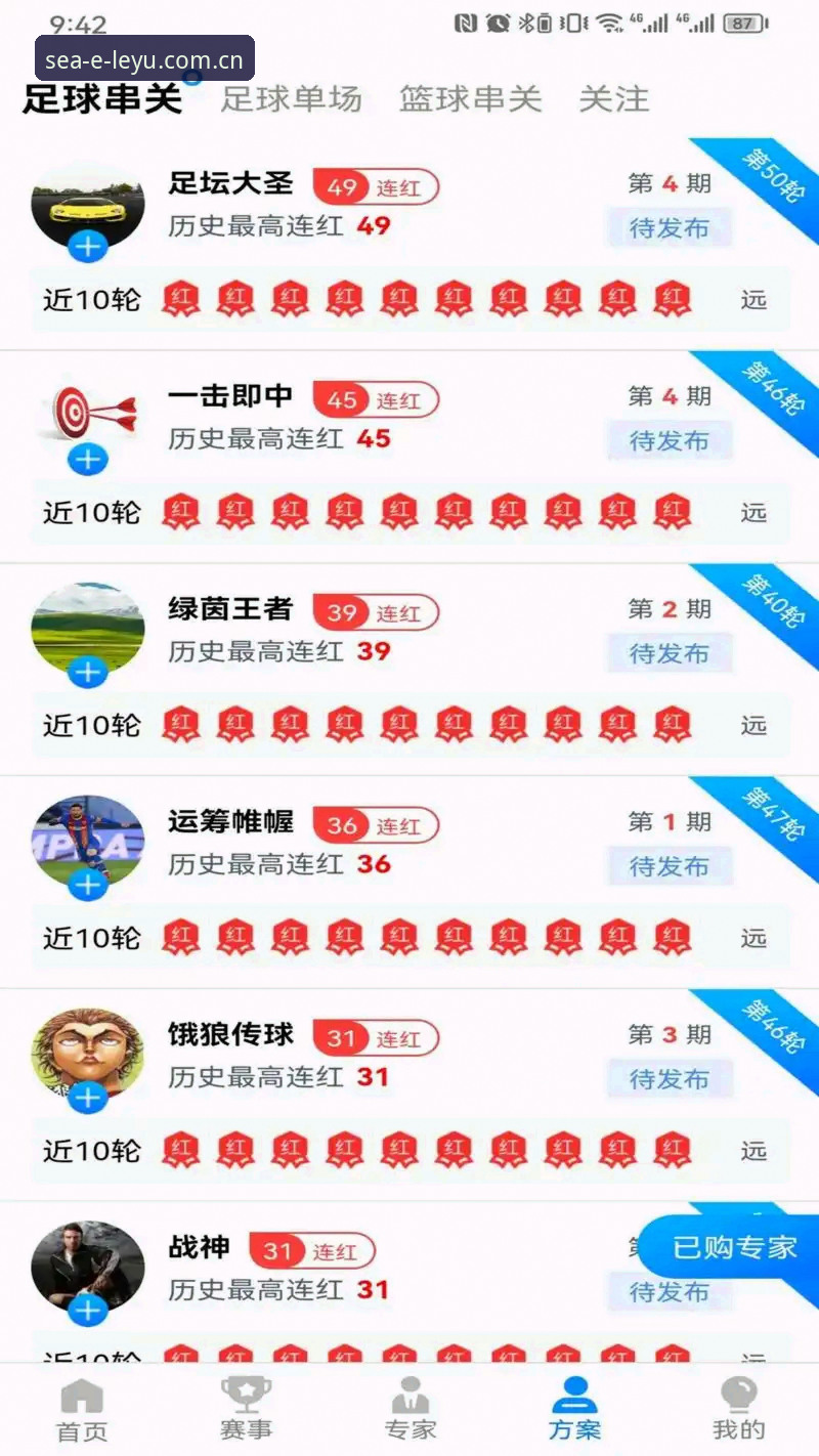 如何通过乐鱼体育平台获取可信的中文官方第一入口体育资讯攻略？